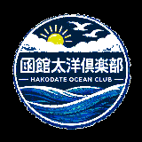 函館太洋俱楽部